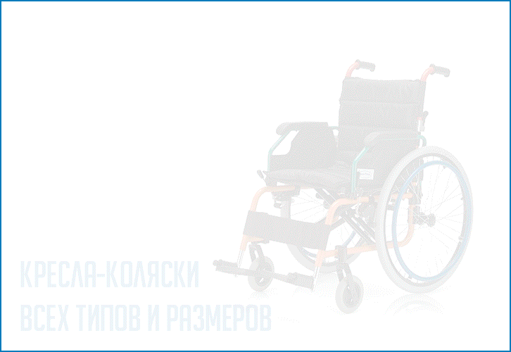 интернет-магазин реабилитационной техники invashop.ru интернет-магазин реабилитационной техники invashop.ru